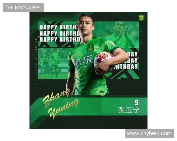 27岁生日的足球明星如何在职业生涯中迎接新的挑战与机遇