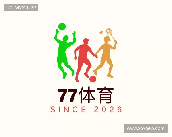 认识77体育