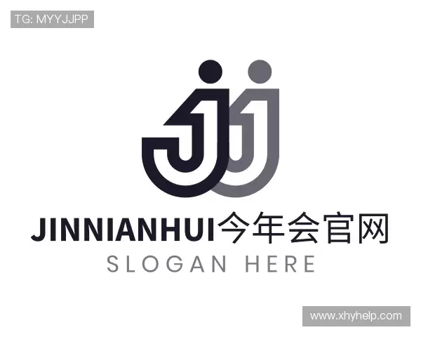 发现今年会